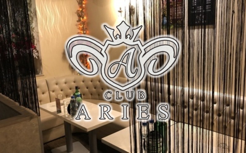 club Aries/アリエス