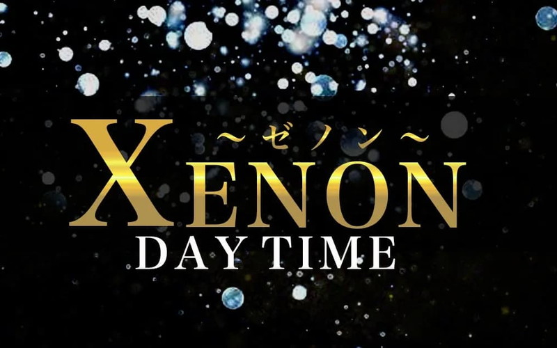 XENON（昼） - ゼノン/ゼノン